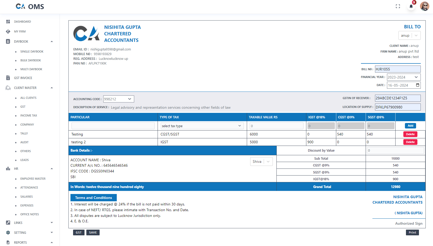 screenshot of CA OMS